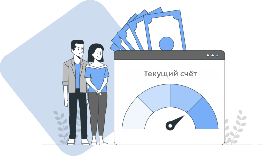 Расчетно-кассовое обслуживание
